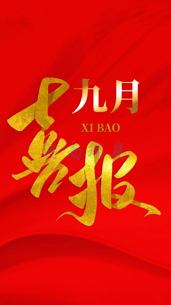 【簽單】湖南定制型面包渣烘干項(xiàng)目簽約