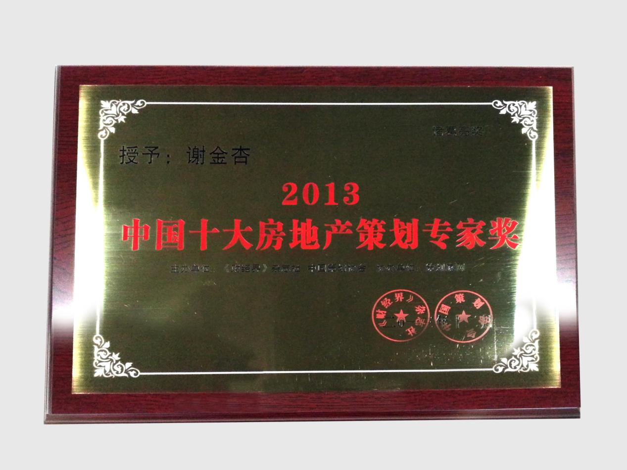 農(nóng)批市場(chǎng)策劃代理