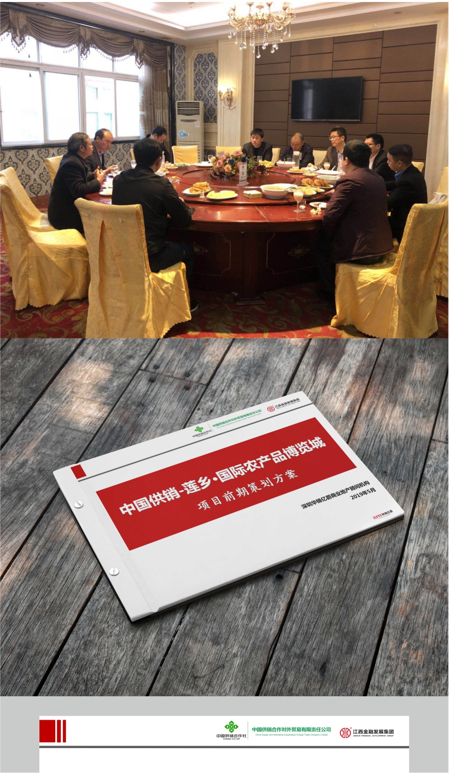 農(nóng)批市場(chǎng)策劃代理